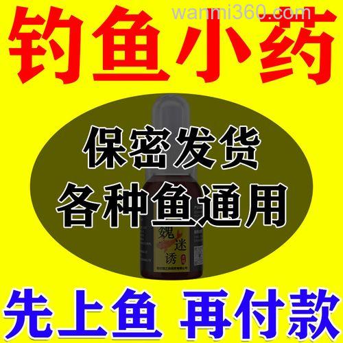 我买了他的草鱼饵窝料和小药现在就找不到他了信息全部被删除了什么意思?
