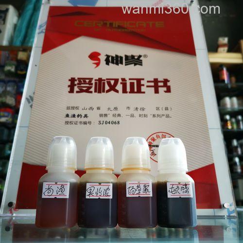 冬天黑坑钓鱼抢鱼聚鱼好的添加剂小药