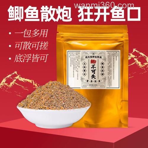 四川冬季钓鱼打窝用什么料?