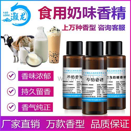 羊奶粉钓鱼的正确方法？