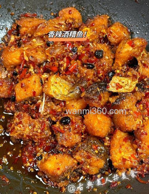 醪糟鱼怎样做?