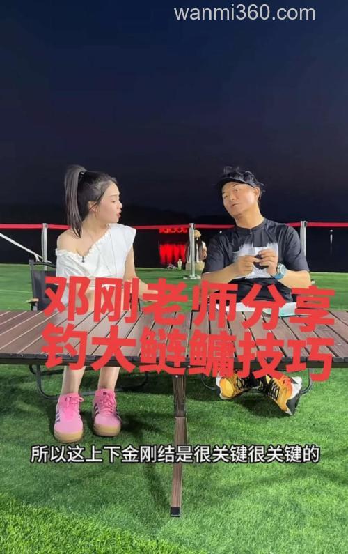 学会邓刚老师钓鲢鳙的这几招