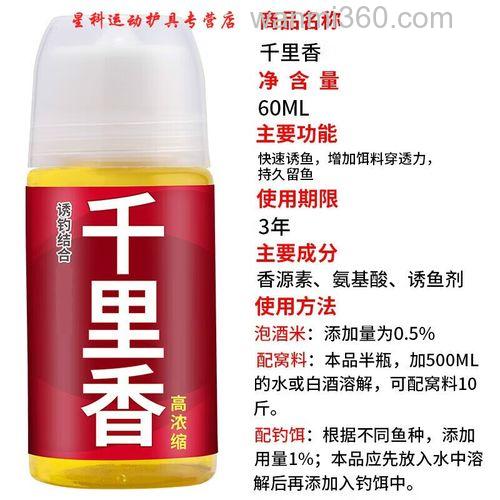 千里香和促食剂能一起用吗?