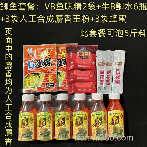 用万能麝香水和牛b鲫泡制鲫鱼窝料可以吗