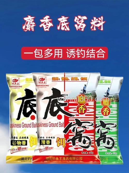用真麝香怎么泡钓鱼窝料