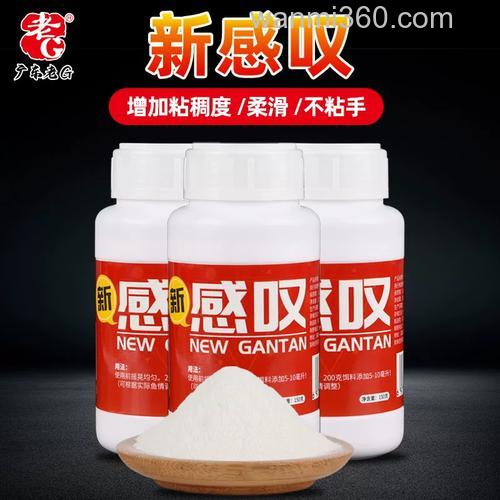 钓鱼增粘剂用什么最好。