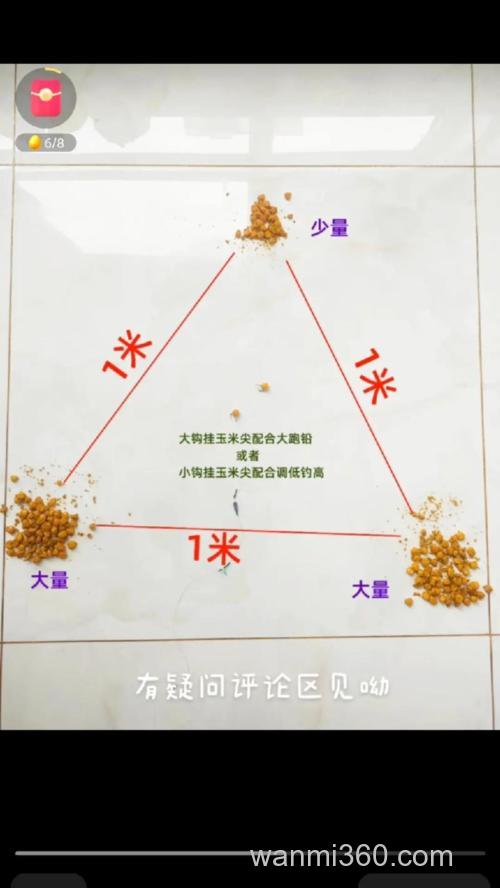 鲤鱼打窝球制作方法?