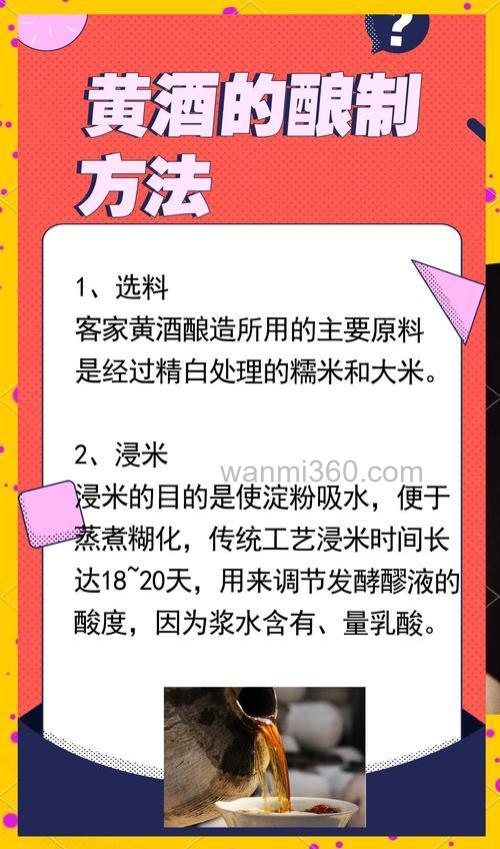 做黄酒的酒糟怎么处理?