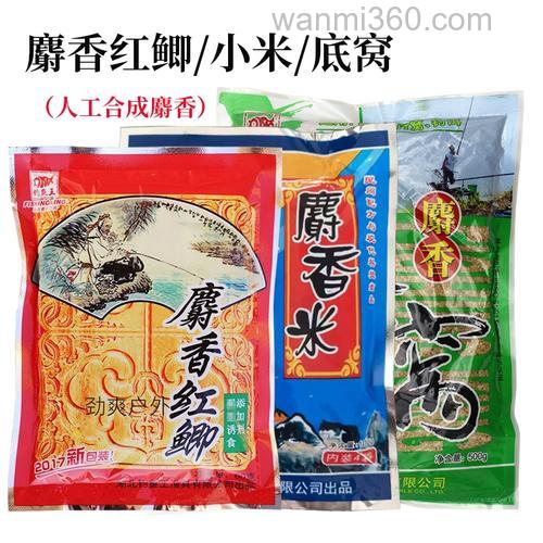 钓鱼有没有用过钓鱼王麝香底窝这款饵料的效果？