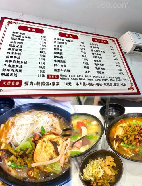 求配方(麻辣面,麻辣烫,烧烤,过桥米线)有的便宜请速