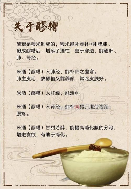 酿酒后的酒糟有什么用途?