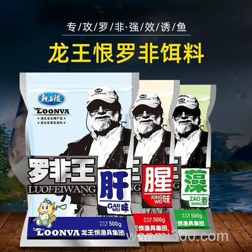 龙王恨罗非风暴好用吗？