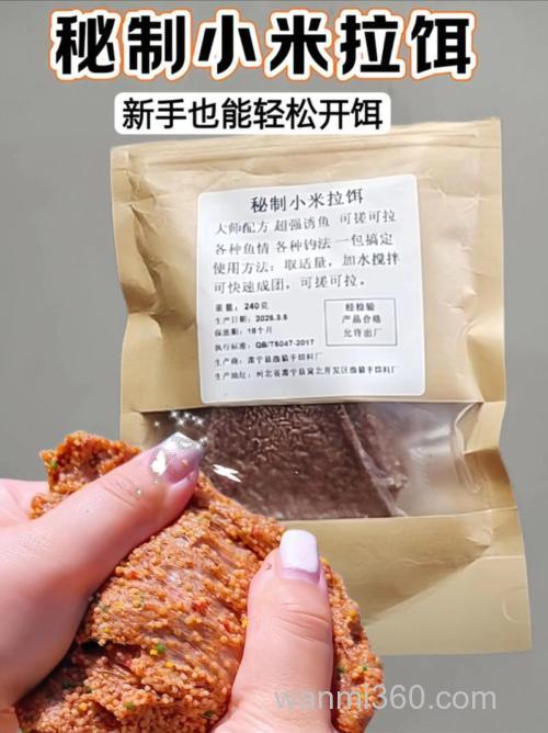 防小杂鱼钓鲫鱼的自制饵料?