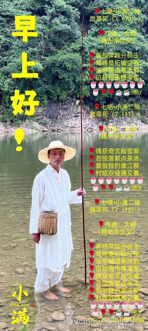 用丸九钓放养鱼咋陪钓的效果最好？