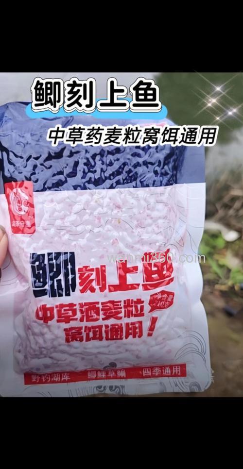 什么鱼爱吃蜂蜜饵料?