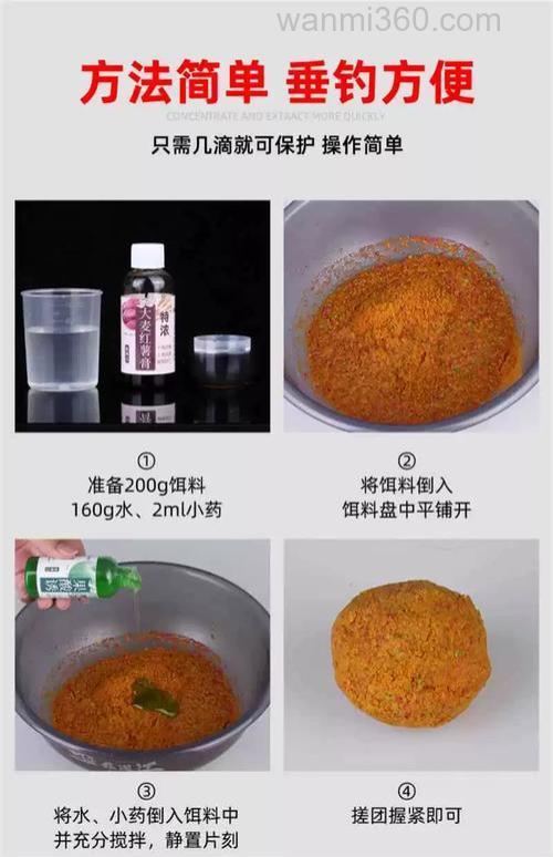 钓鱼配方泡大麦怎么泡