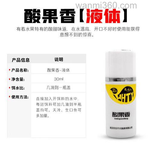 果酸和果香小药的区别？