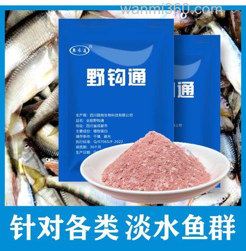 包捞鲤鱼饵料？