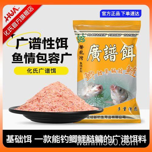 怎样识别化氏广谱饵真假