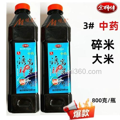 余师傅窝料神奇药米3用这怎么样啊?