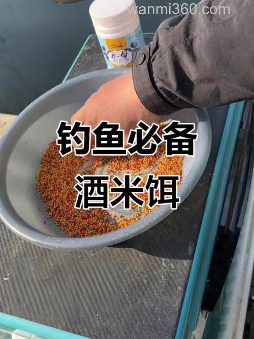 白醋开饵能钓鲤鱼吗?