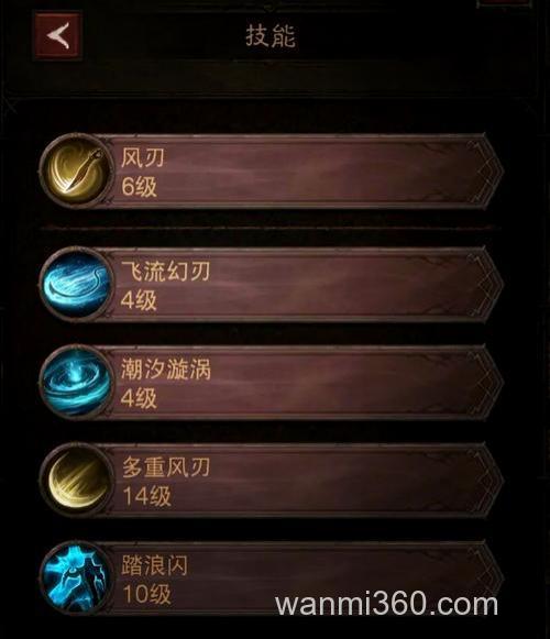 疾风之刃的经验值加成药水怎么得.钓鱼竿怎么装备