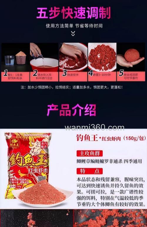 冬季野钓哪几款商品饵好用?