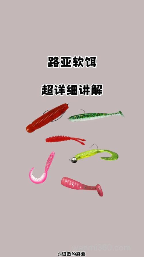 商品饵为什么会有粘性?