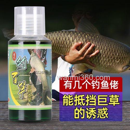 黑坑钓草鱼饵料配方,钓黑坑草鱼用什么颗粒?