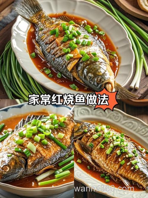怎样才能把鱼做的最好?