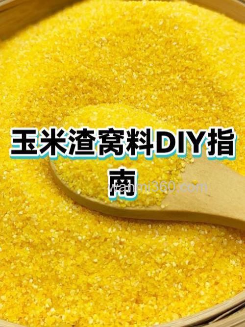玉米窝料开过口的该怎样保存