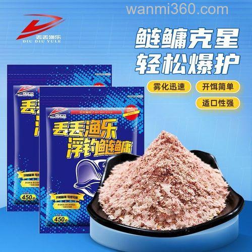 浮钓鲢鳙饵料需要加其它东西吗