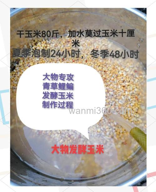 自制水库钓鱼窝材料配方