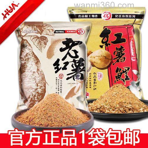 薯香饵料适合什么季节?