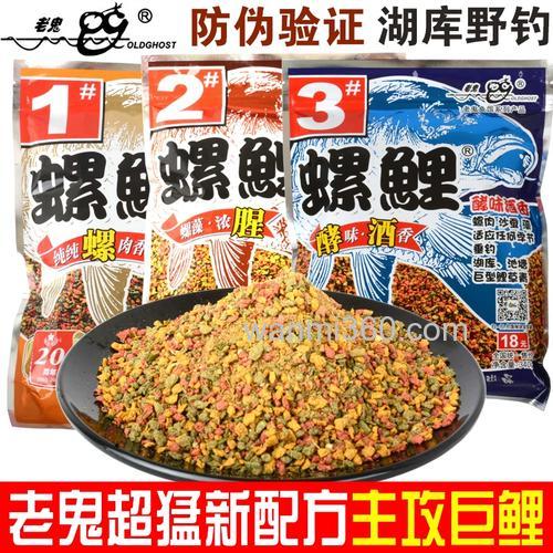 老鬼螺鲤的成分？