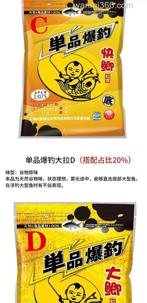 锦龙爆钓搭配什么饵料？