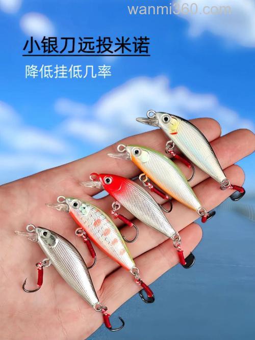小米诺鱼饵能钓什么鱼？