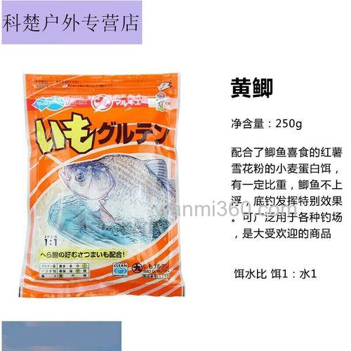 丸九黄鲫和什么饵料搭配钓鲫鱼?