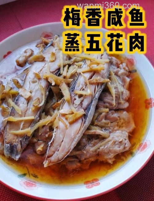 猪肉和鱼可以一起腌制么?