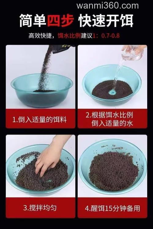 竞技混养池饵料配方？
