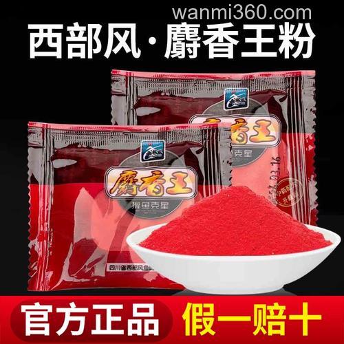 麝香王酒米制作配方?