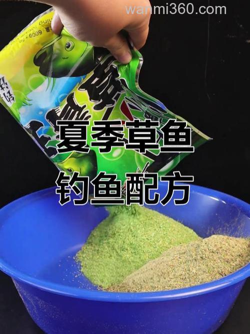 草鱼混合钓饵应怎样制作？