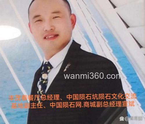 龙王恨创始人是谁？
