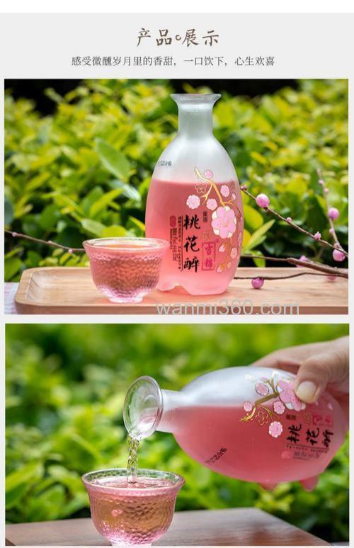 有哪些口感清香的果酒值得推荐?
