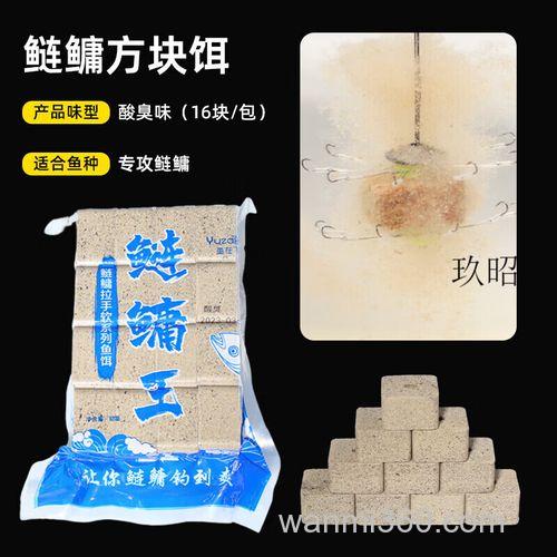 野钓鲶鱼的最佳饵料是什么?