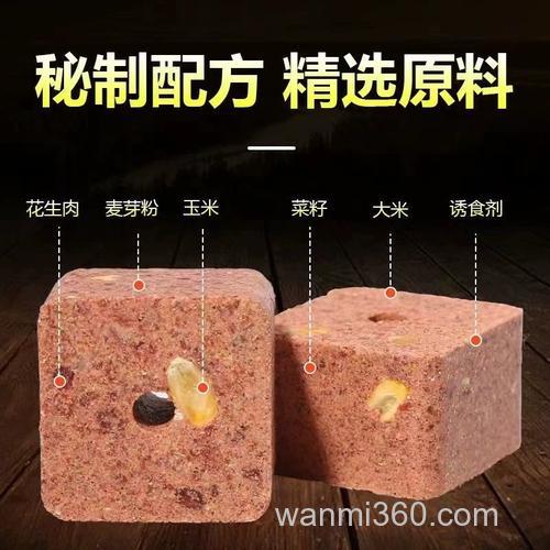 海竿钓麦鲮用什么料?