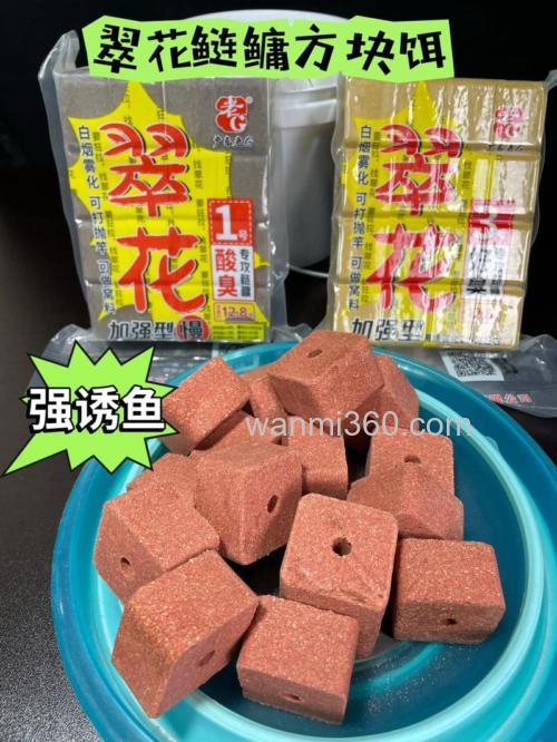 钓鲢鳙鱼用什么饵好?