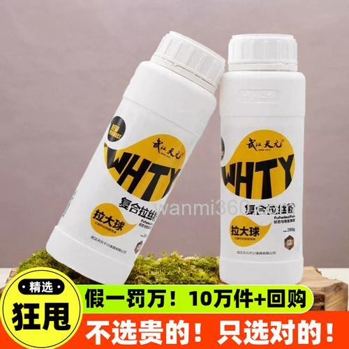 天元拉丝粉哪种好？