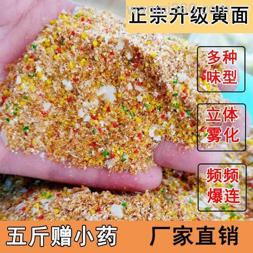 小黄面可以钓鲢鳙吗？