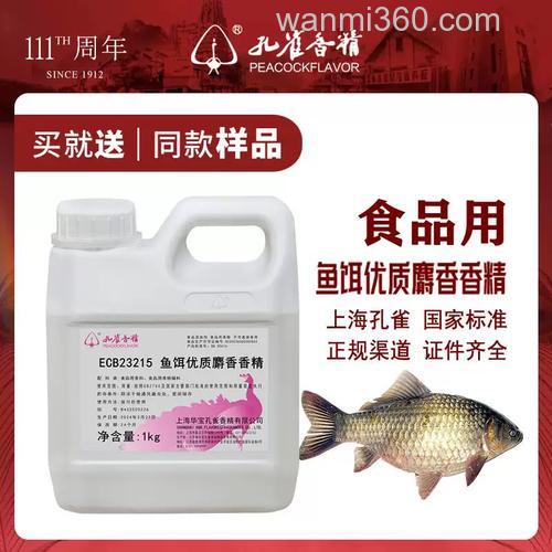 孔雀鱼最好饵料?